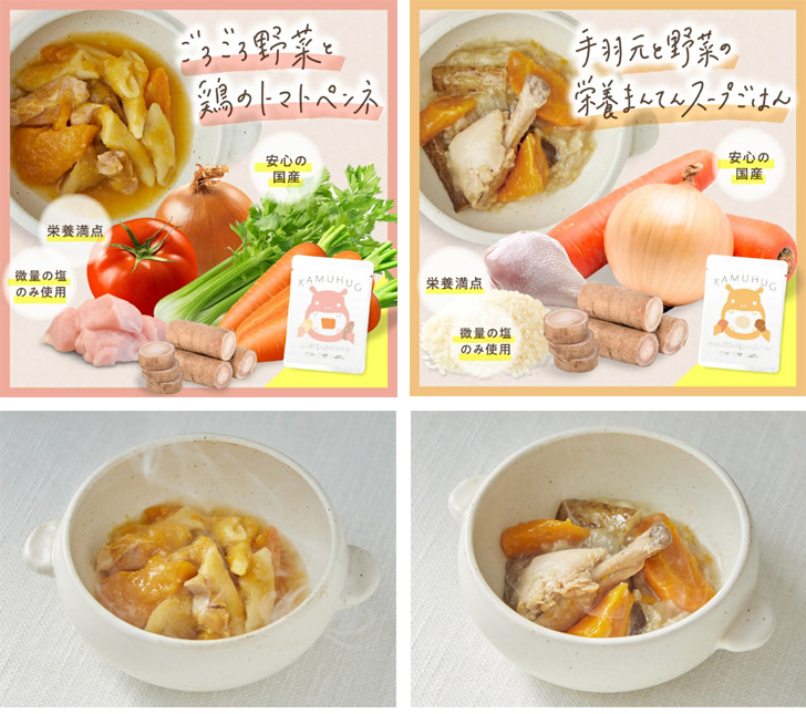 ベビーフード商品紹介