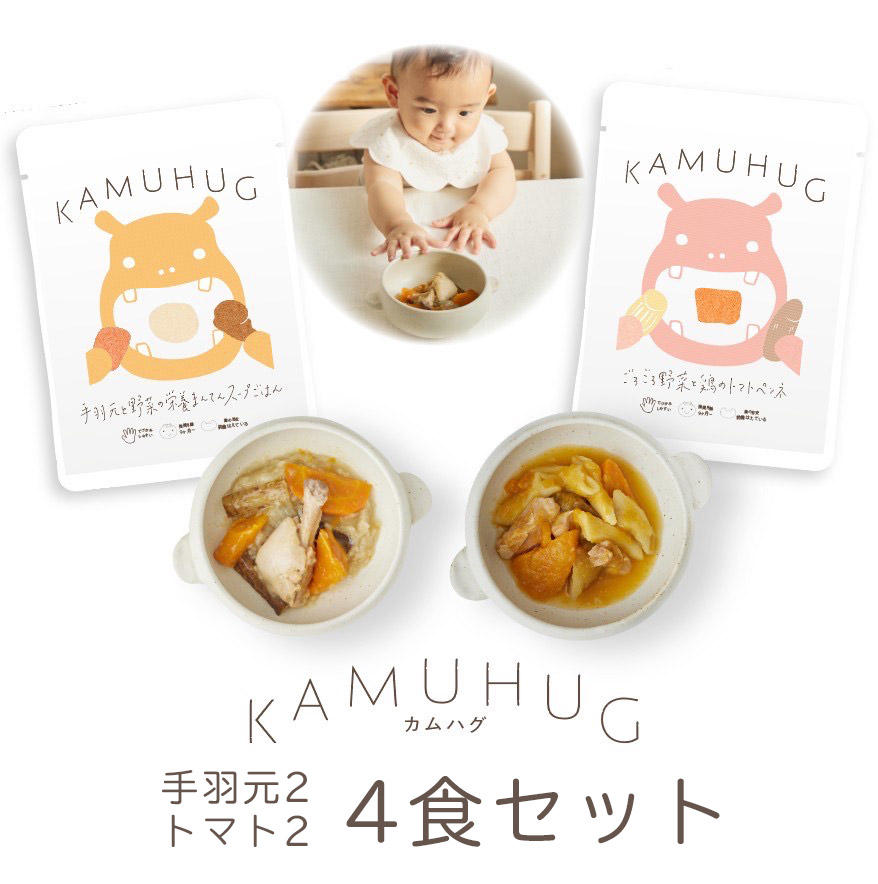 itumono4食セット